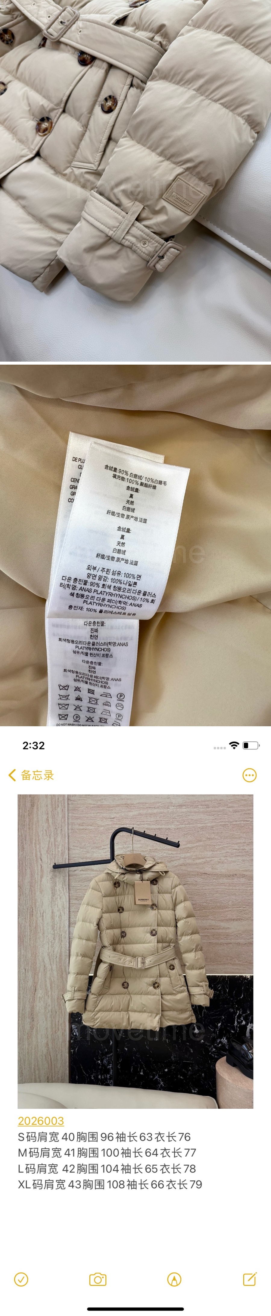버버리 여성 벨티드 구스다운 후드 패딩 코트 자켓 26SS 상세이미지 9