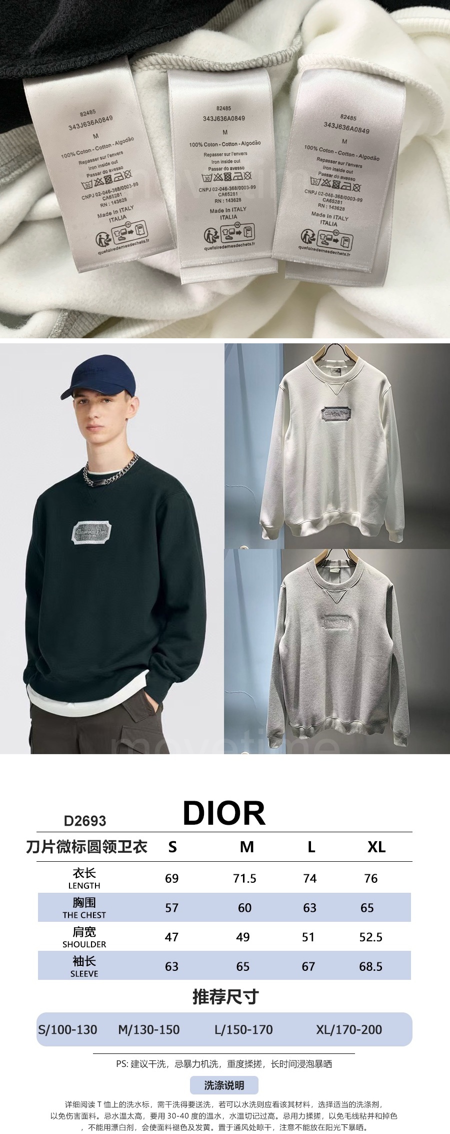 디올 Dior Couture 맨투맨 티셔츠 26SS 상세이미지 4