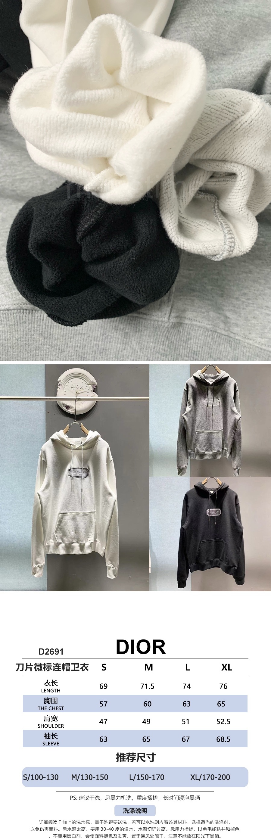 디올 Dior Couture 후드 티셔츠 26SS 상세이미지 4