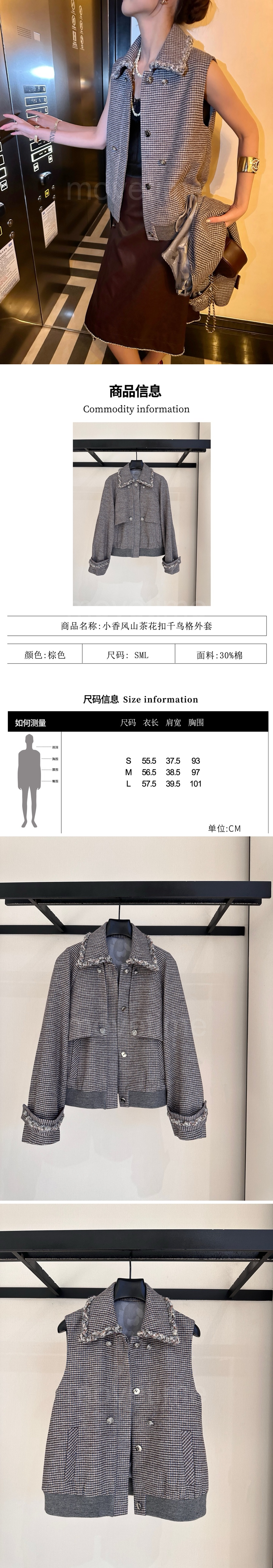 샤넬 여성 카라 트위드 자켓 2pcs 26SS 상세이미지 4