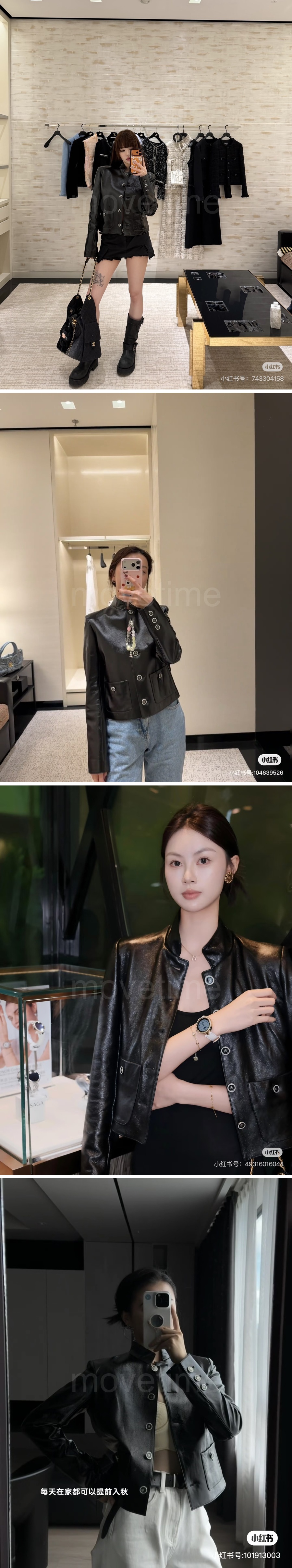 샤넬 여성 터틀넥 레더 가죽 자켓 26SS 상세이미지 3