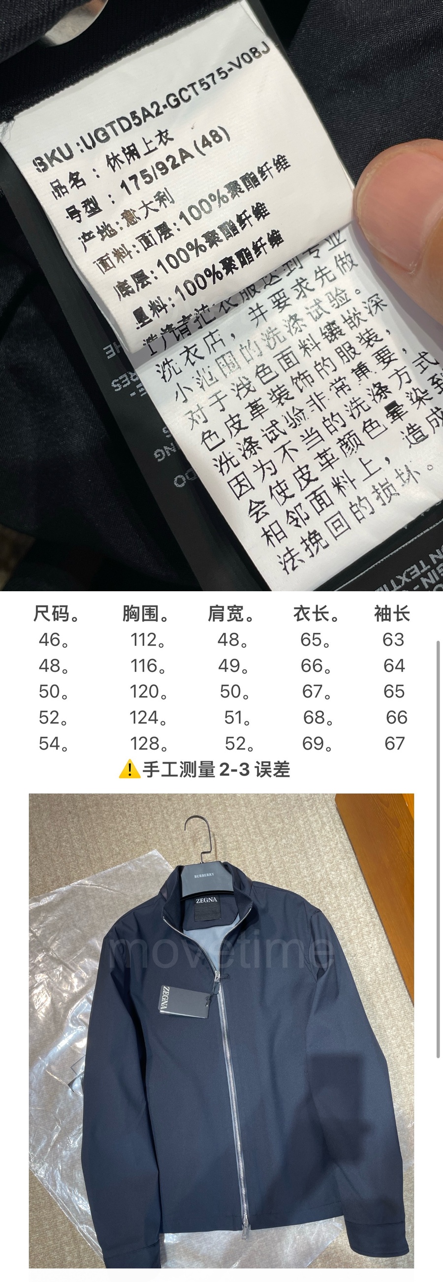 제냐 Motorin 터틀넥 집업 자켓 26SS 상세이미지 8