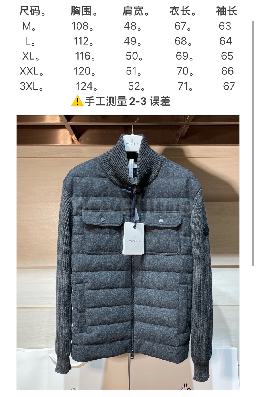 몽클레어 캐시미어 구스 다운 패딩 자켓 26SS 상세이미지 10