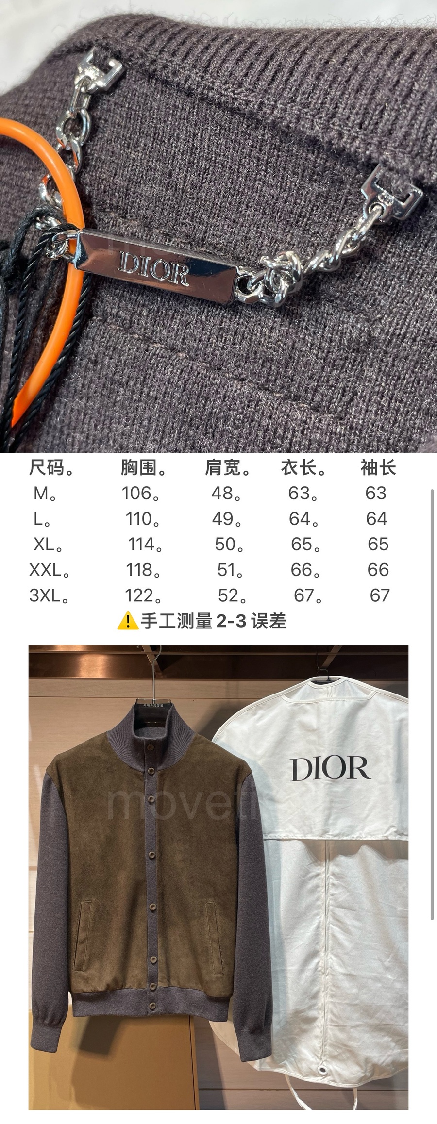 디올 터틀넥 레더 가죽 봄버 자켓 26SS 상세이미지 7